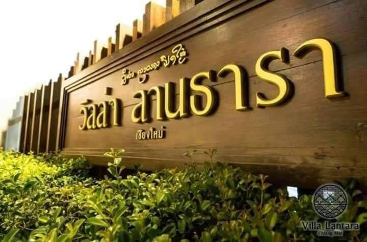 Villa Lantara Chiangmai Villa Lantara Chiangmai