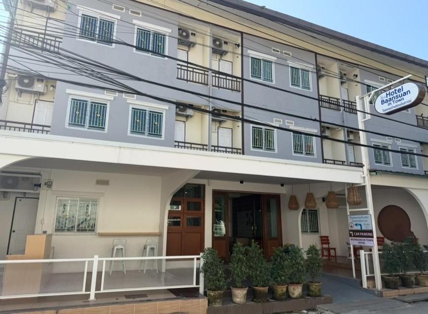 บ้านสวนอินทาวน์ Baansuan in Town Hotel บ้านสวนอินทาวน์ Baansuan in Town Hotel