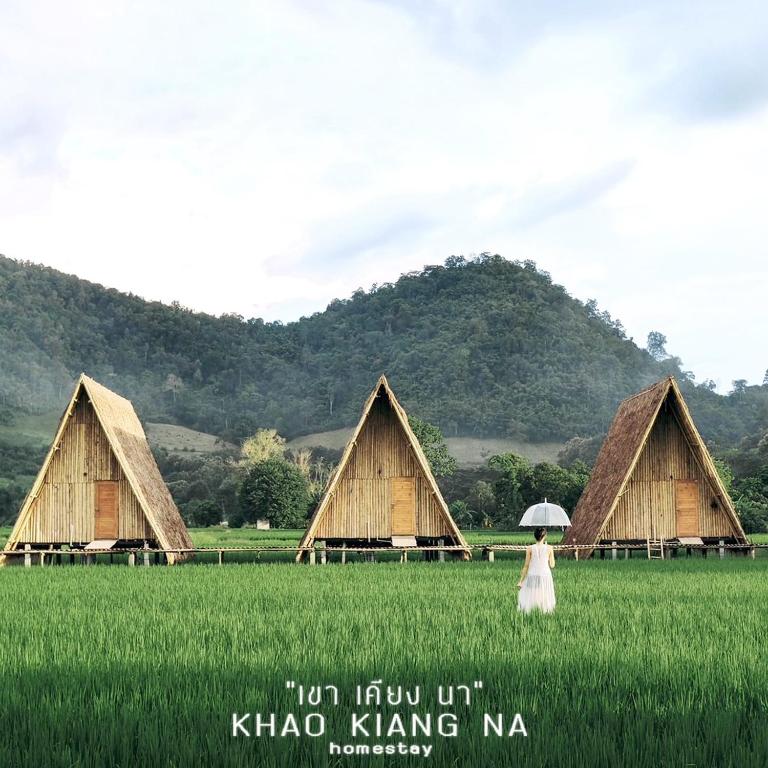 Khao Kiang Na เขา เคียง นา Khao Kiang Na เขา เคียง นา