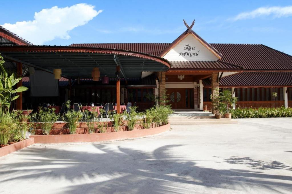 Ratchaphruek 2007 Hotel Ratchaphruek 2007 Hotel