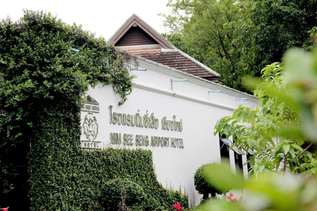 NIM SEE SENG Hotel