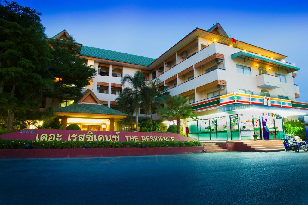 The Residence Hotel -SHA Extra Plus The Residence Hotel -SHA Extra Plus