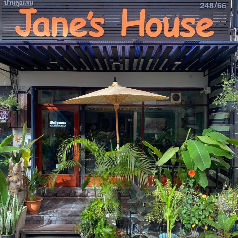 Jane's House Jane's House