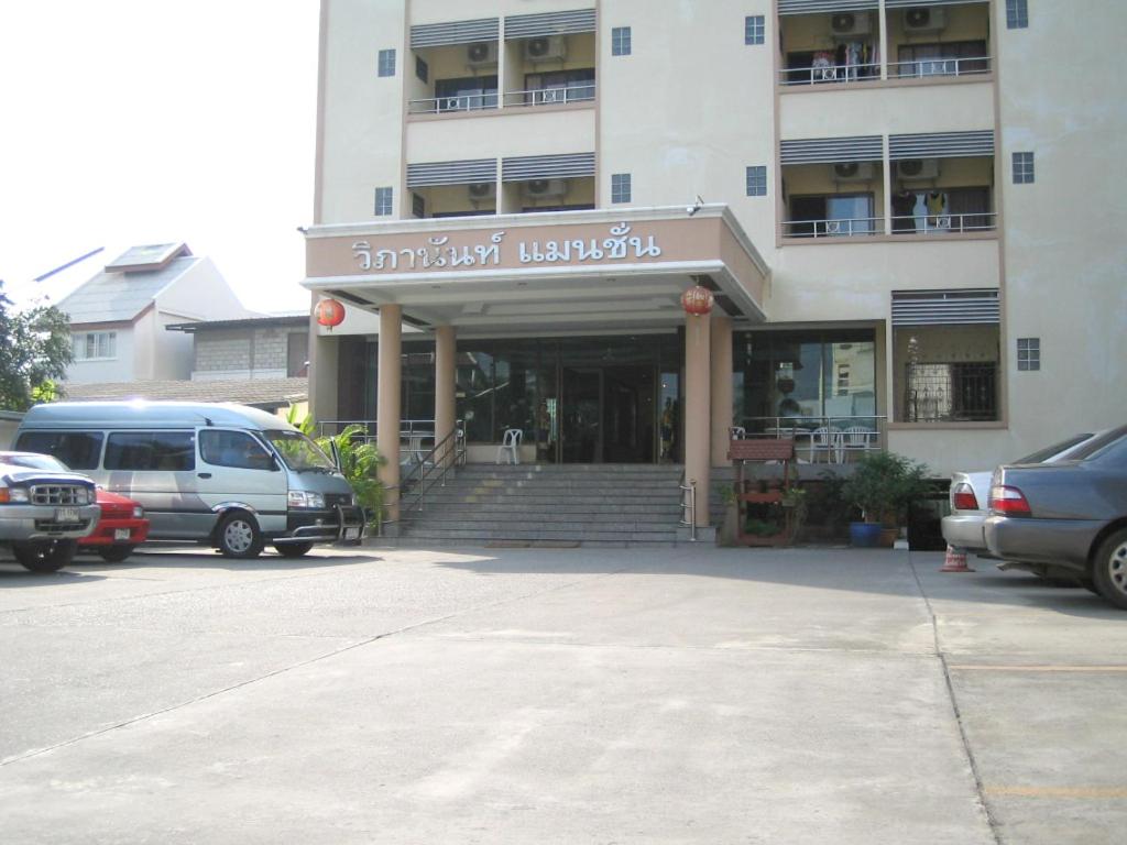 Wipanan Mansion Wipanan Mansion