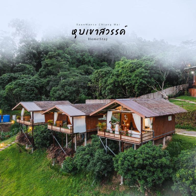Hubkhaosawan Homestay Hubkhaosawan Homestay