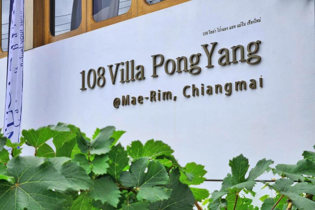 108 Villa @ PongYang 108 Villa @ PongYang