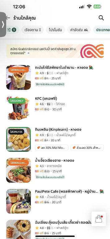 บ้านใหม่สไตล์นอร์ดิก Home Saendee สงบเงียบเป็นส่วนตัว บ้านใหม่สไตล์นอร์ดิก Home Saendee สงบเงียบเป็นส่วนตัว