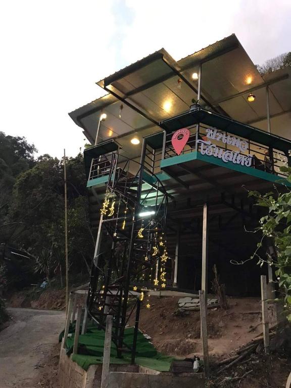 Pamaew Homestay ป้าแมว โฮมสเตย์ Pamaew Homestay ป้าแมว โฮมสเตย์