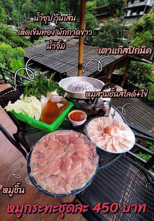 Pamaew Homestay ป้าแมว โฮมสเตย์ Pamaew Homestay ป้าแมว โฮมสเตย์